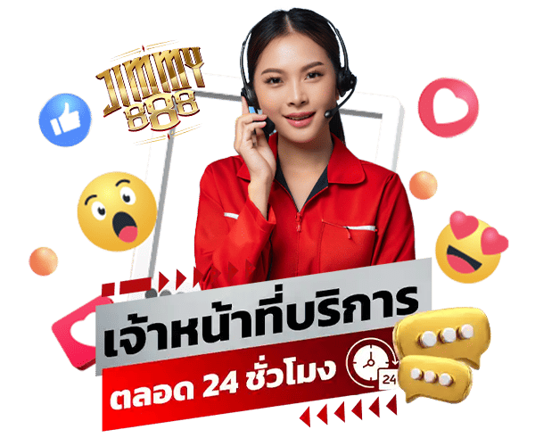 จุดเด่นของ JIMMY888 คาสิโนออนไลน์ ไม่มีขั้นต่ำ พร้อมบริการครบรูปแบบ