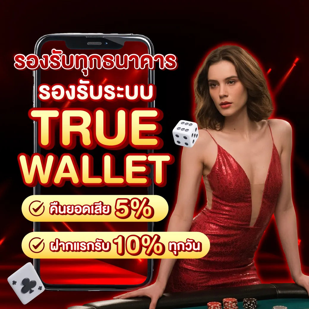 สล็อตทดลอง เล่นฟรี รวมเกมยอดนิยมสำหรับผู้ที่ต้องการเรียนรู้ระบบ